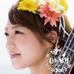 Okapy/Groovin Box