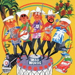 マッドワーズ/マッドワーズの大傑作！