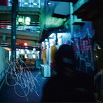 ENDRUN/Oneway
