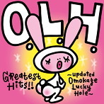 Only Love Hurts/グレイテスト・ヒッツ！！〜Updated 面影ラッキーホール〜