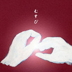 羅針盤/むすび