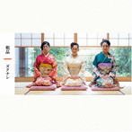 ズクナシ/粗品