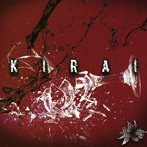 ゼラ/KIRAI（DVD付）