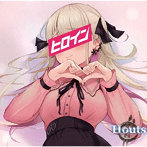 Houts/ヒロイン（DVD付）