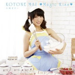 小桃音まい/Magic Kiss TYPE B