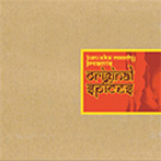 JUZU a.k.a.MOOCHY/ORIGINAL SPICES
