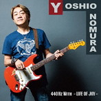野村義男/440Hz with〈LIFE OF JOY〉