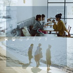 RYUTist/黄昏のダイアリー