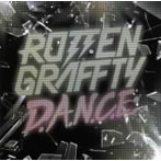 ロットングラフティー/DANCE！SHAKE YOUR BODY！！/Humanity