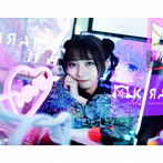 澤村光彩/Eternal Star