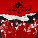 ORβIT/Bull’s Eye（初回盤B）