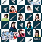 パピマシェ/小悪魔！？堕天使（TYPE-C）