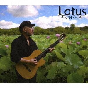 ヤマモトマサヤ/Lotus