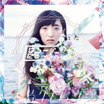 春ねむり/はろー@にゅーわーるど/とりこぼされた街から愛をこめて