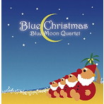 ブルームーンカルテット/ブルークリスマス
