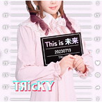 TЯicKY/This is 未来