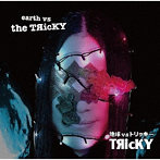 TЯicKY/地球VSトリッキー