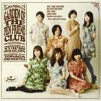 Pen Friend Club/Garden Of The Pen Friend Club