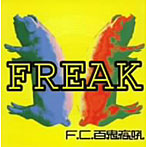 F.C.百鬼夜吼/FREAK