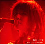 GHOST/GHOST-Chiaki Yoshihara-