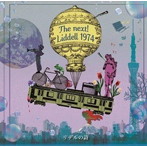 next！Liddell 1974/リデルの詩