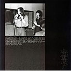 光束夜/1979 ファースト・ライブ