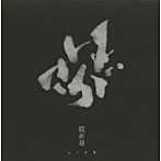 VAJRA/Live・2007（紙ジャケット仕様）