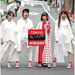 ライムベリー/TOKYO チューインガム（通常盤）
