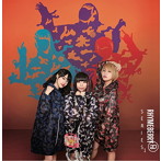 ライムベリー/SERIES 1（初回限定盤）