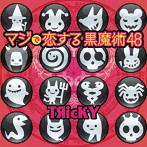 TЯicKY/マジで恋する黒魔術48