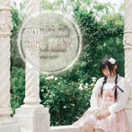 大野敦子/大野敦子BESTアルバム〜あこがれを陽にすかして