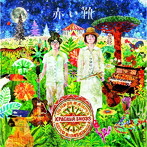 赤い靴/イノリーマスの森