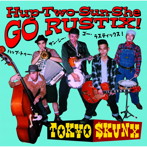 TOKYO SKUNX/ハップ・トゥー・サン・シー・ゴー・ラスティックス！