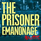 PRISONER/名もなき世代-EMANONAGE-