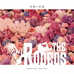 RODEOS/祝祭と花束
