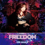 天路恵梨/Freedom