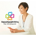 Ray Hirabayashi/Happy Happy Birthday