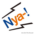 ジョン・B＆ザ・ドーナッツ！/Nya-！