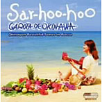SAR HOO HOO/GAROTA DE OKINAWA
