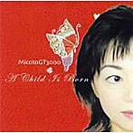 MICOTOGT3000/A Child Is Born