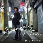 肥川ヤスハル/Resonance of Town