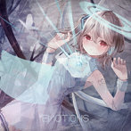 まだ見たことのないセカイ/EMOTIONS