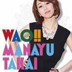 高井麻奈由/WAO！！
