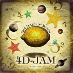 4D-JAM/S・S・S