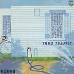 東北新幹線（NARUMIN＆ETSU）/THRU TRAFFIC（紙ジャケット仕様）