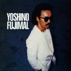 芳野藤丸/YOSHINO FUJIMAL(紙ジャケット仕様)