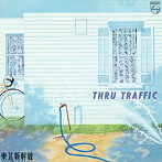東北新幹線（NARUMIN＆ETSU）/THRU TRAFFIC
