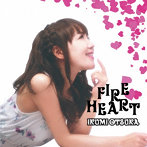 大塚郁実/FIRE HEART