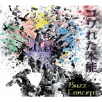 Buzz Concept/コワれた本能