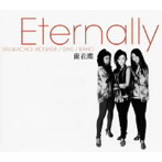 蘭花蝶/Eternally